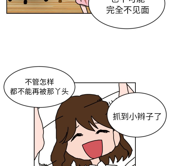 第11話 - 第70张