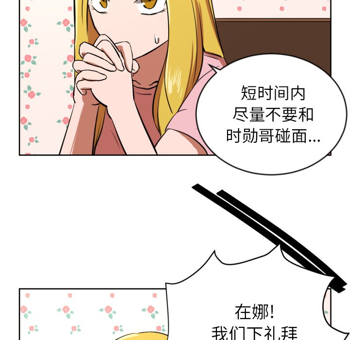 第11話 - 第72张
