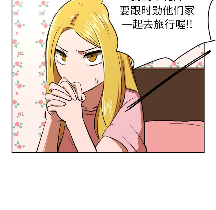 第11話 - 第73张