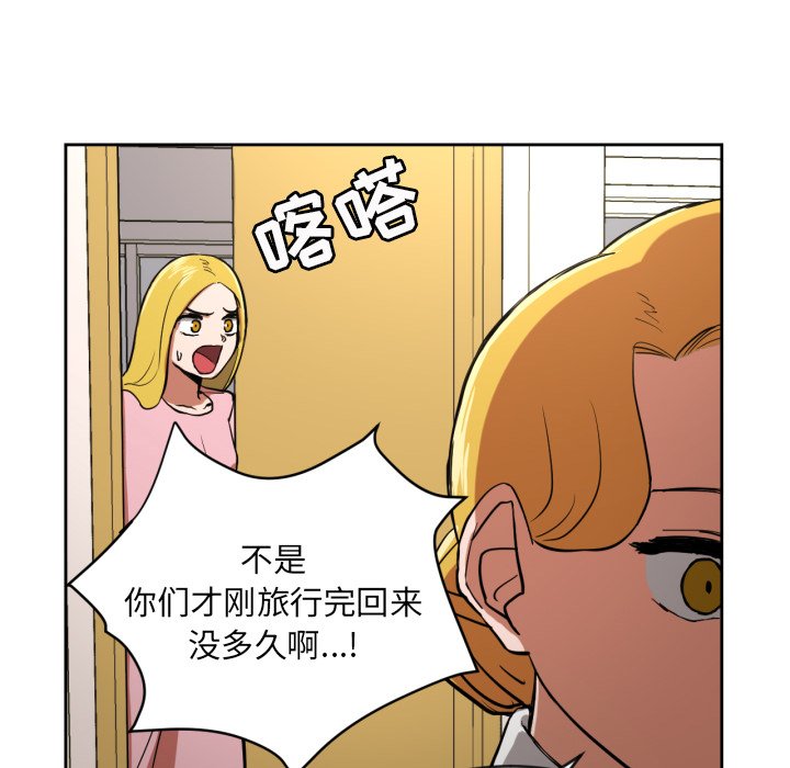 第11話 - 第74张
