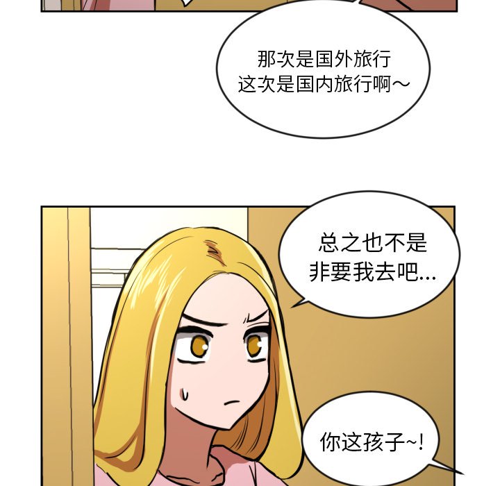第11話 - 第75张