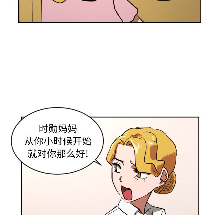 第11話 - 第76张