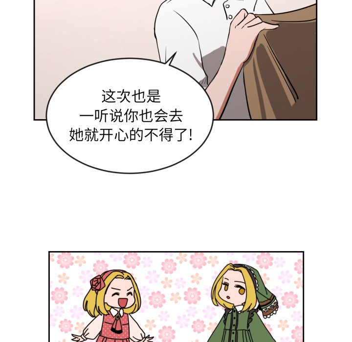 第11話 - 第77张