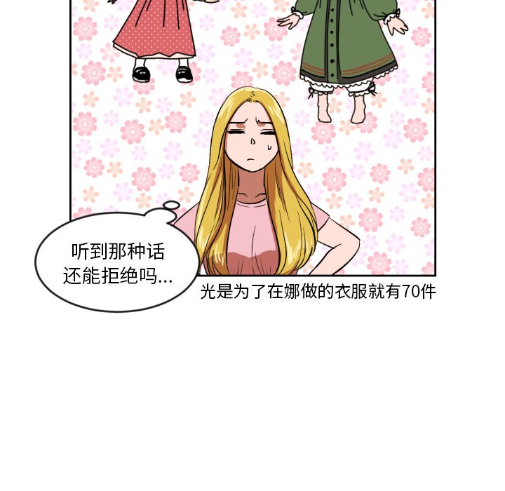 第11話 - 第78张