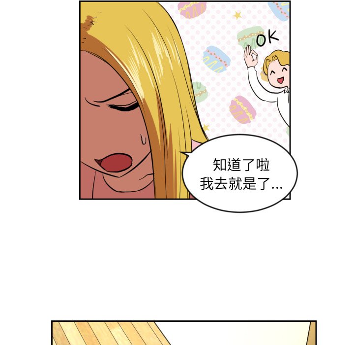 第11話 - 第79张