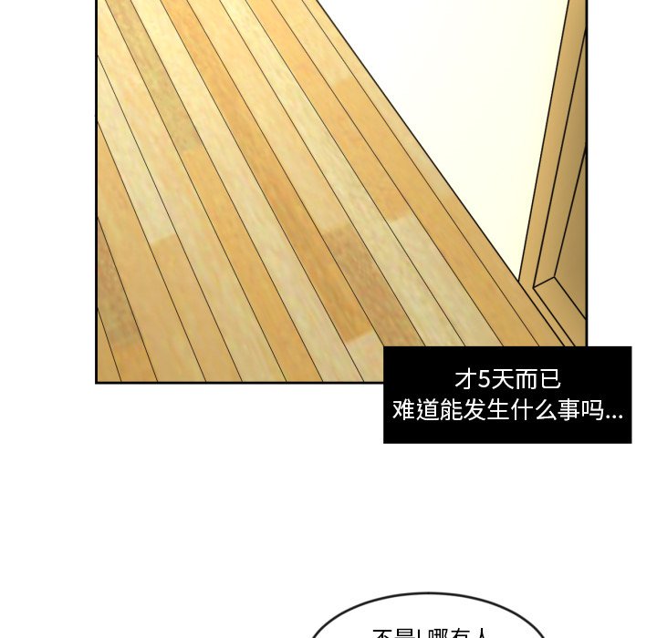 第11話 - 第80张