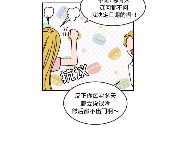 第11話 - 第81张