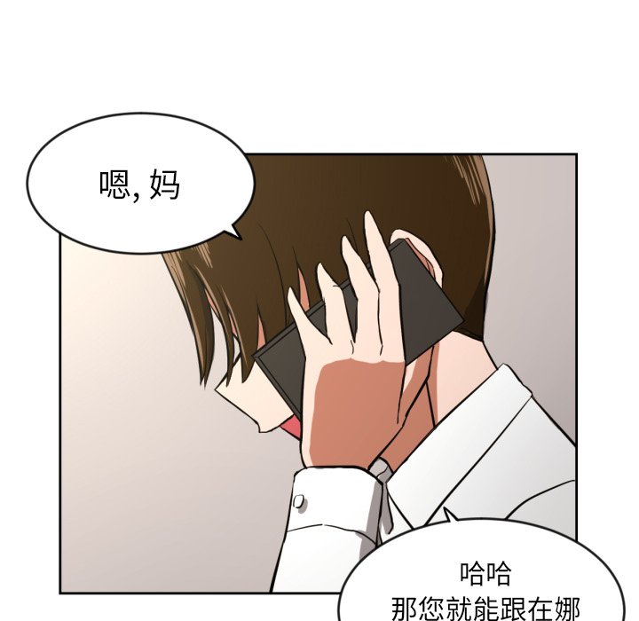 第11話 - 第84张