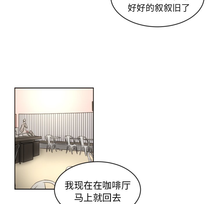 第11話 - 第85张