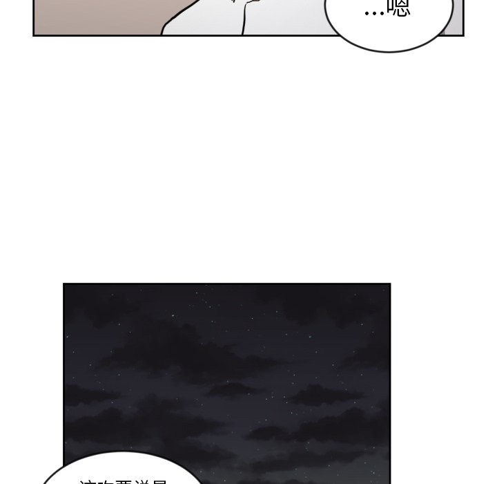 第11話 - 第88张
