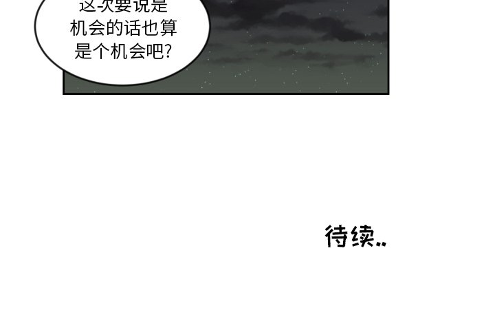 第11話 - 第89张