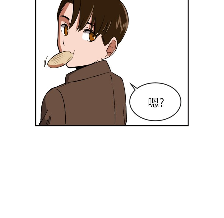 第12話 - 第11张