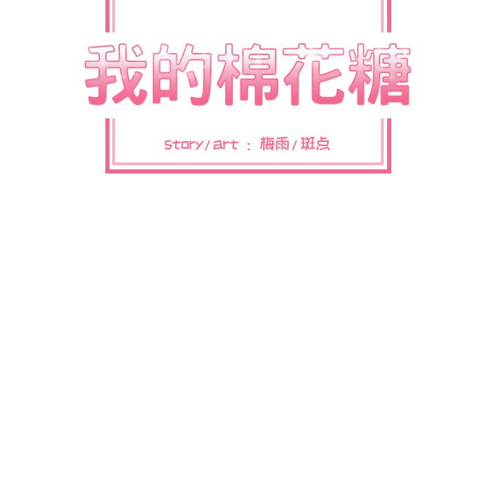第12話 - 第15张