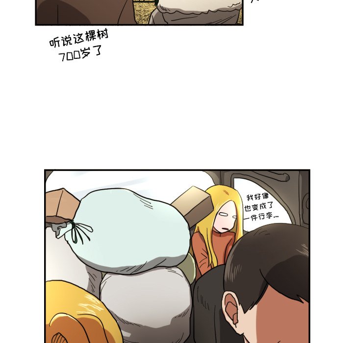 第12話 - 第19张