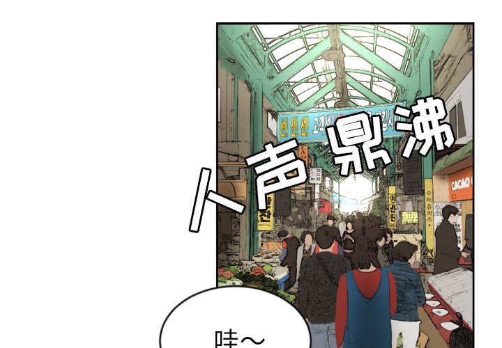 第12話 - 第2张