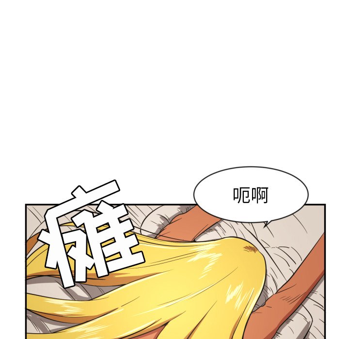 第12話 - 第21张