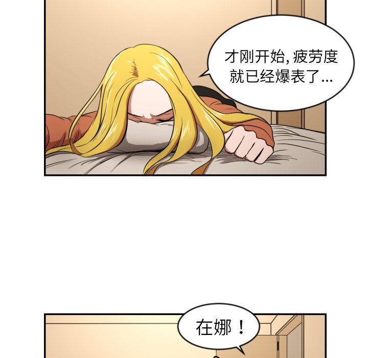 第12話 - 第23张