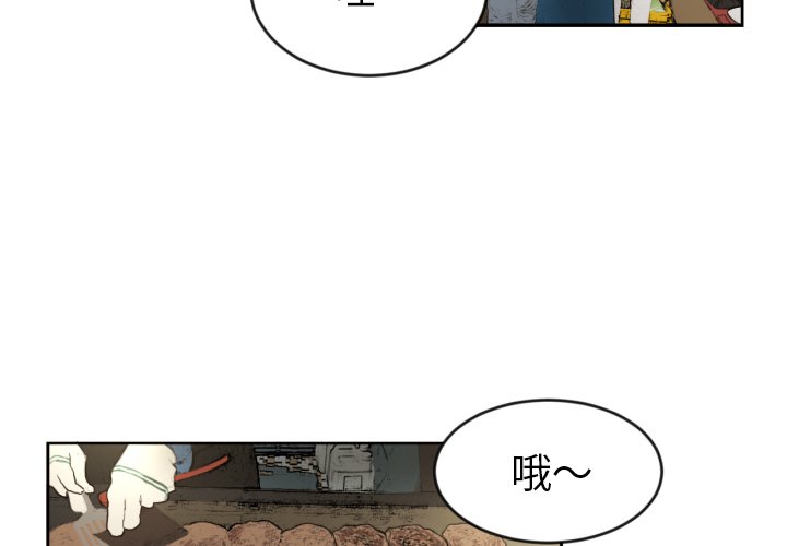第12話 - 第3张