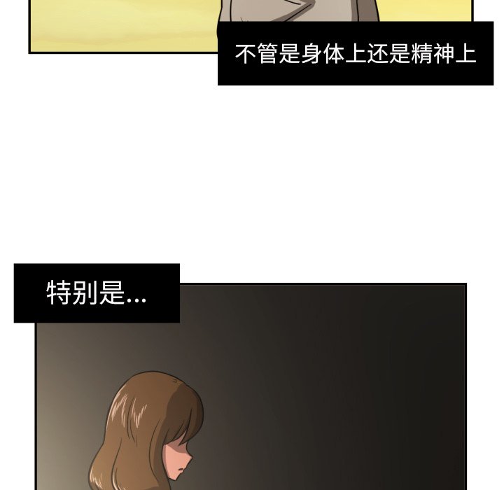 第12話 - 第32张