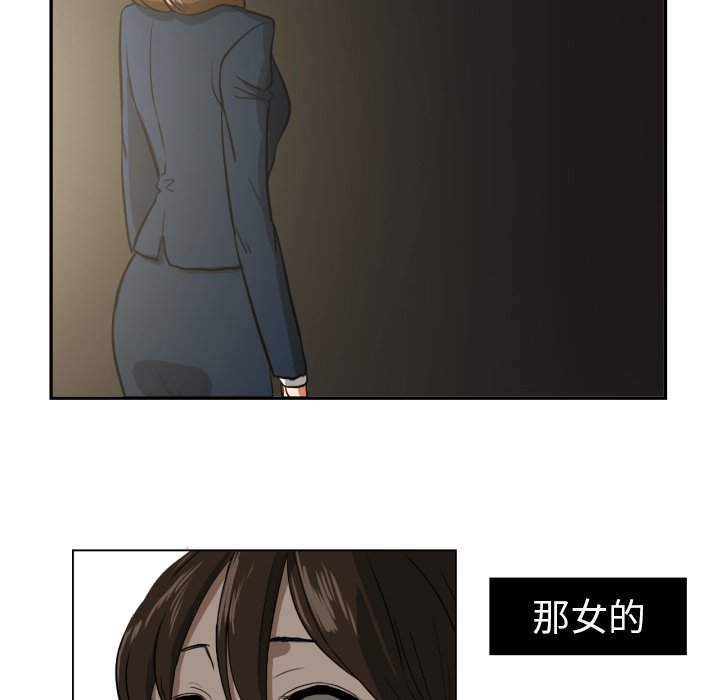 第12話 - 第33张