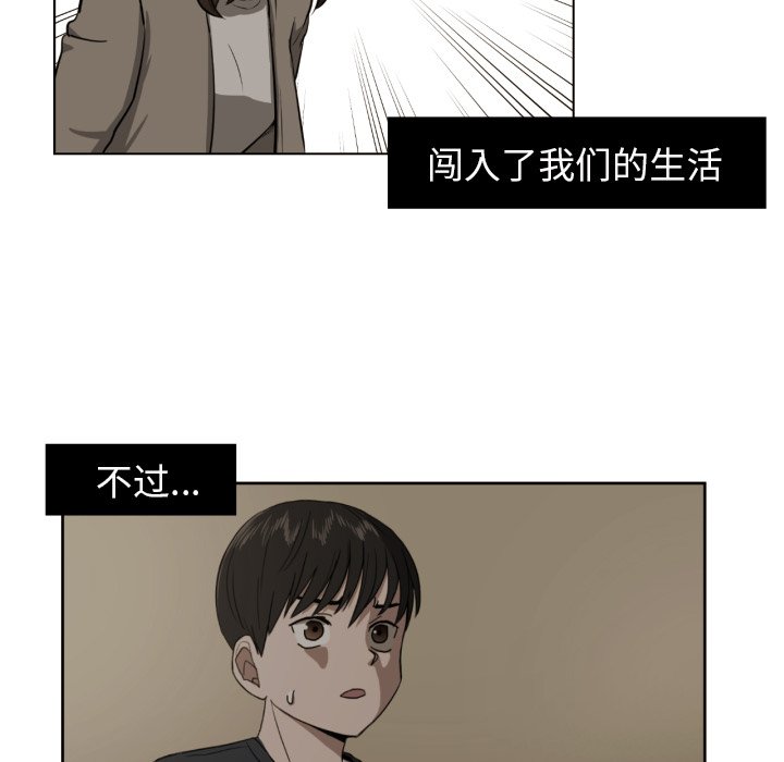 第12話 - 第35张