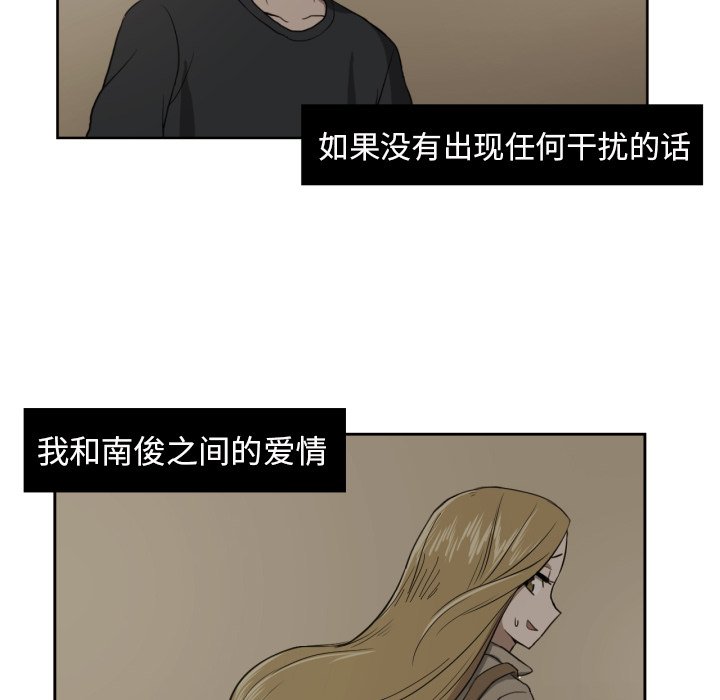 第12話 - 第36张