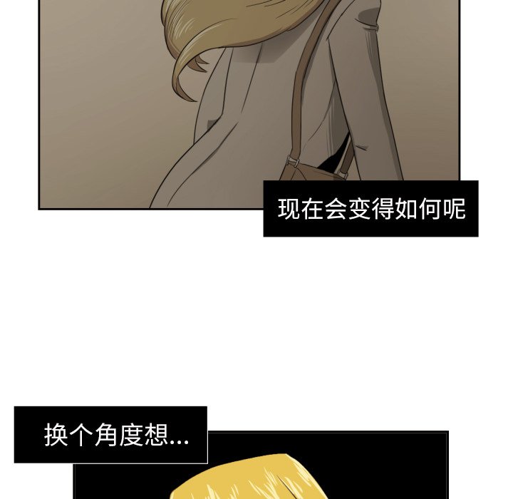 第12話 - 第37张