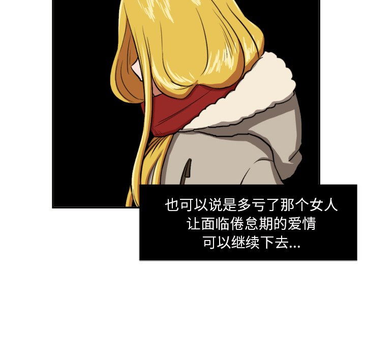 第12話 - 第38张