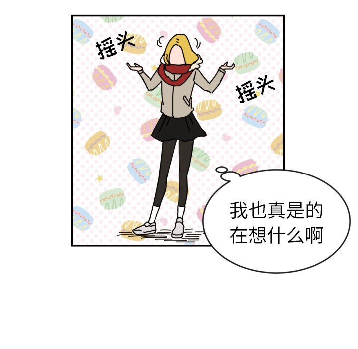 第12話 - 第39张