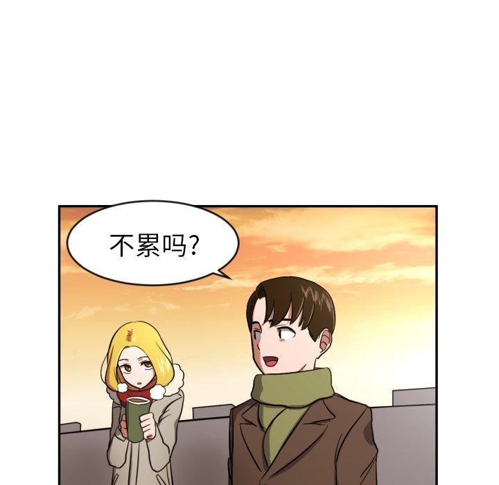 第12話 - 第42张
