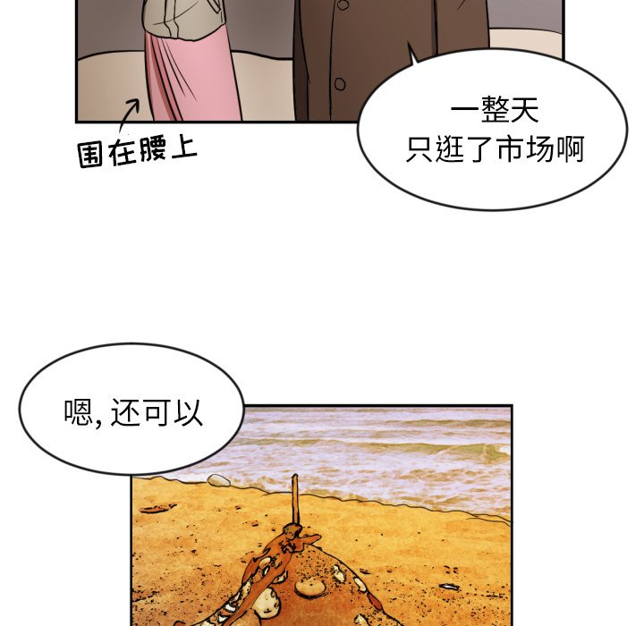 第12話 - 第43张