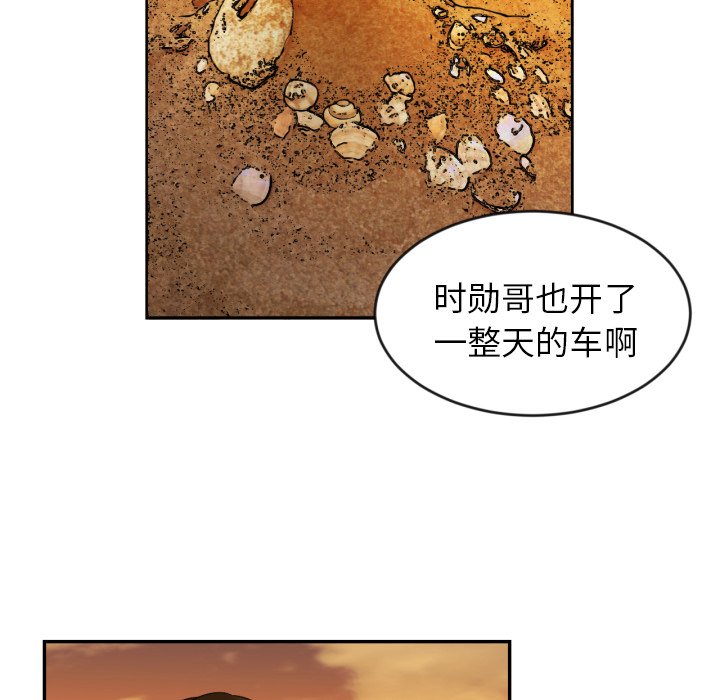 第12話 - 第44张
