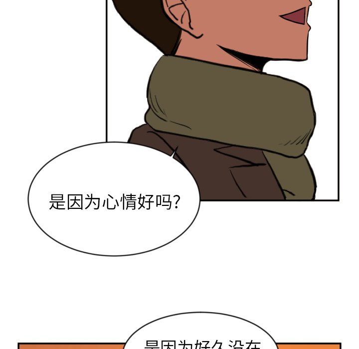 第12話 - 第46张