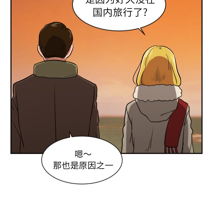 第12話 - 第47张