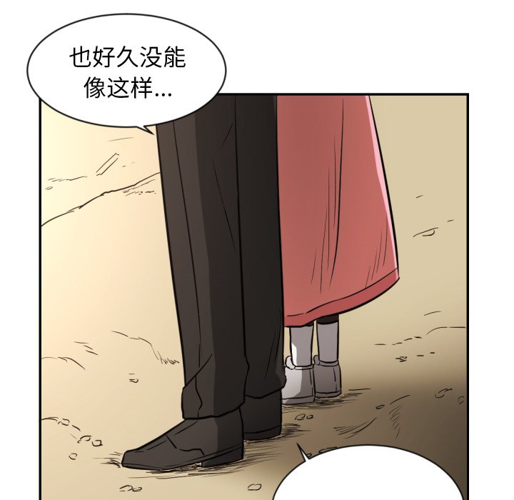 第12話 - 第48张