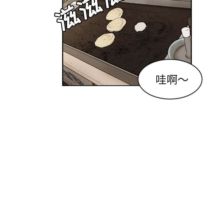 第12話 - 第5张
