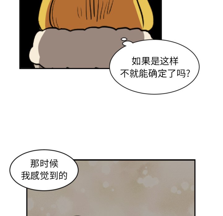 第12話 - 第52张