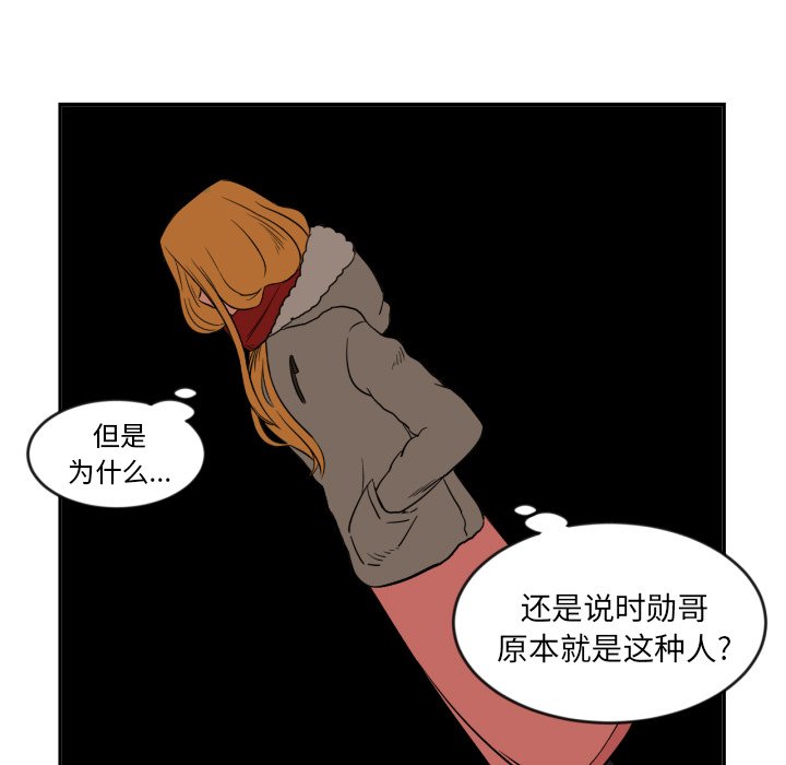 第12話 - 第56张