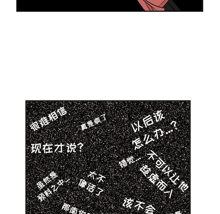 第12話 - 第57张