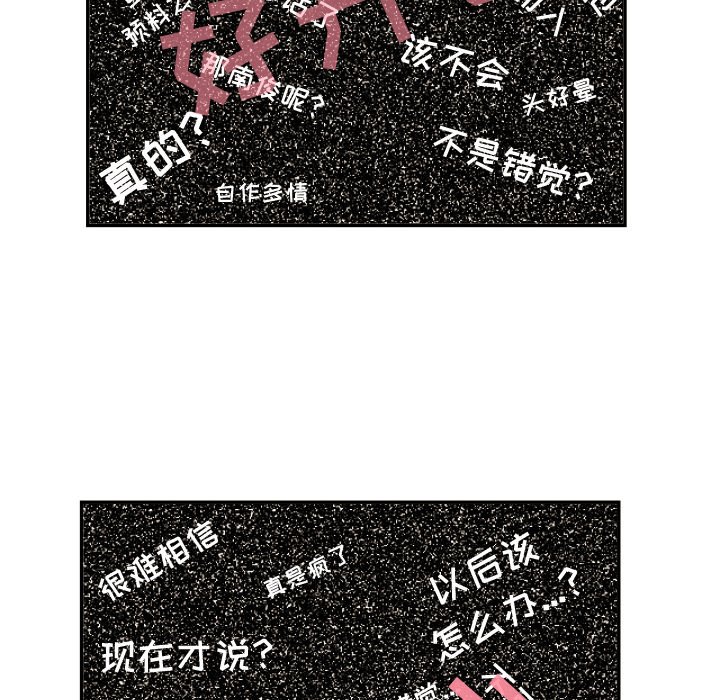第12話 - 第59张