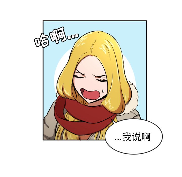第12話 - 第6张