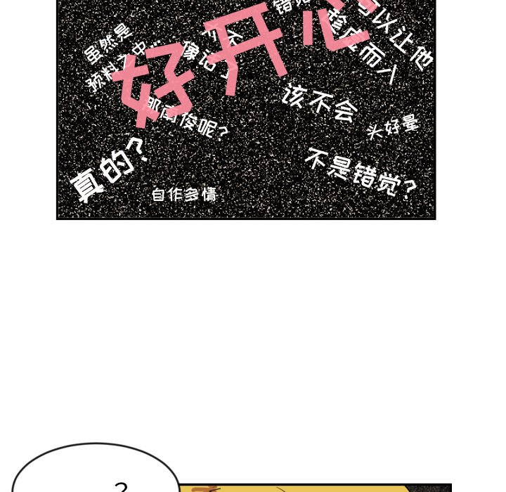 第12話 - 第60张