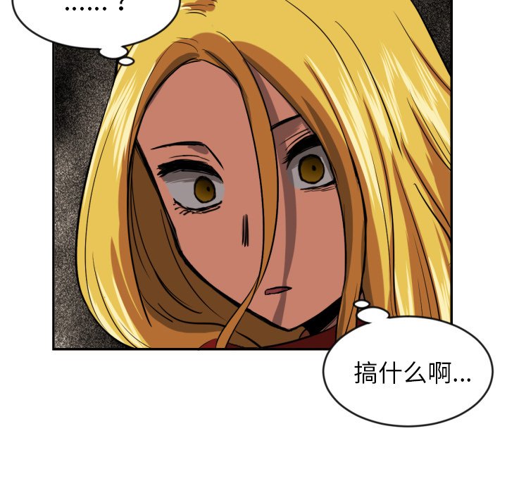 第12話 - 第61张