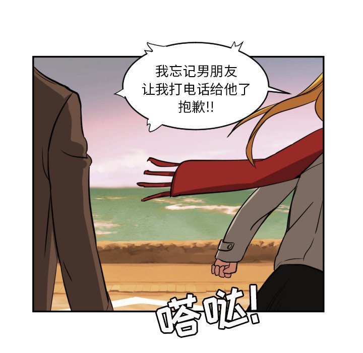 第12話 - 第63张