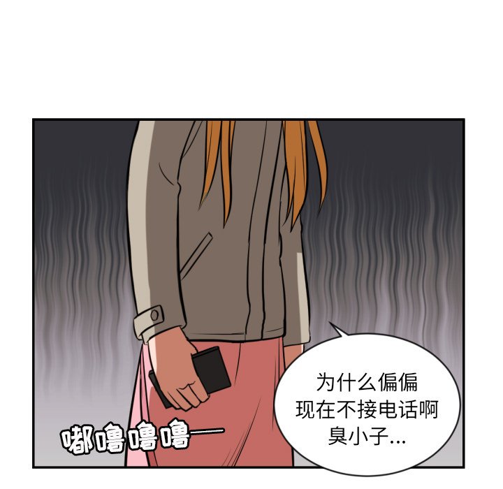 第12話 - 第69张