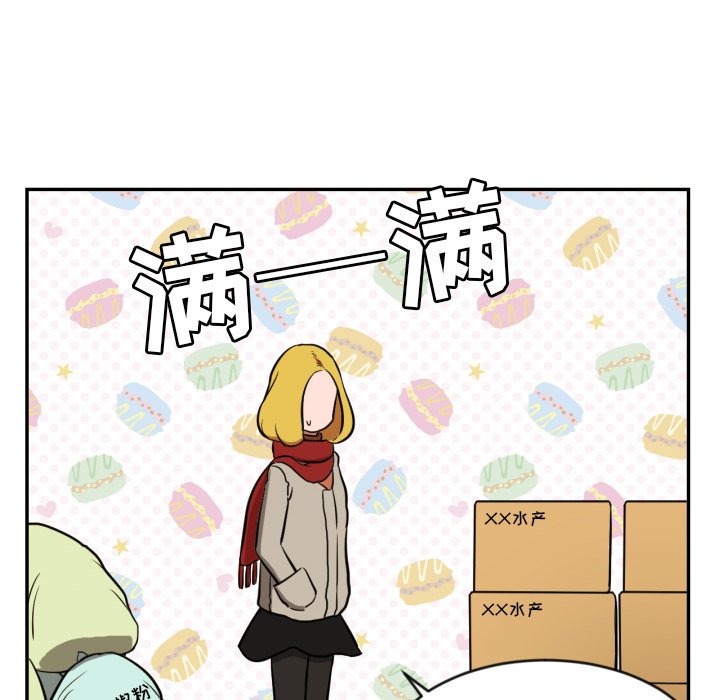 第12話 - 第7张
