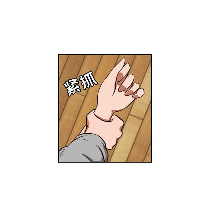 第12話 - 第75张