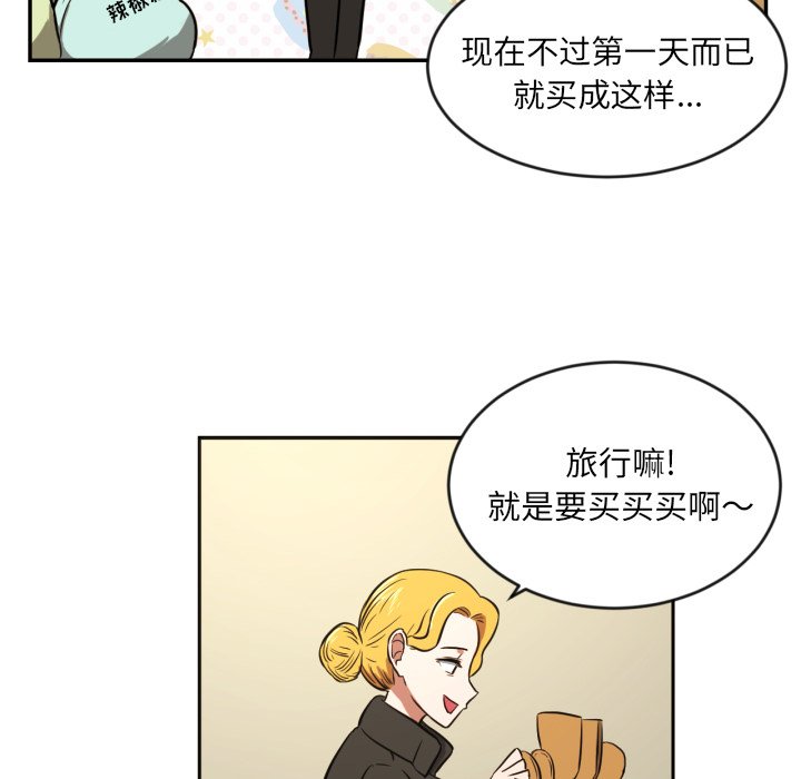 第12話 - 第8张