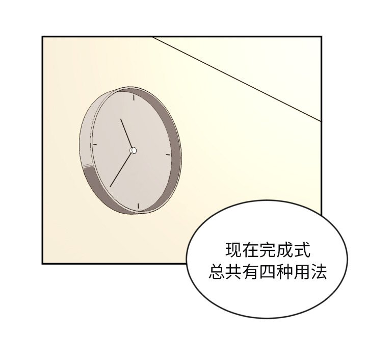第13話 - 第11张