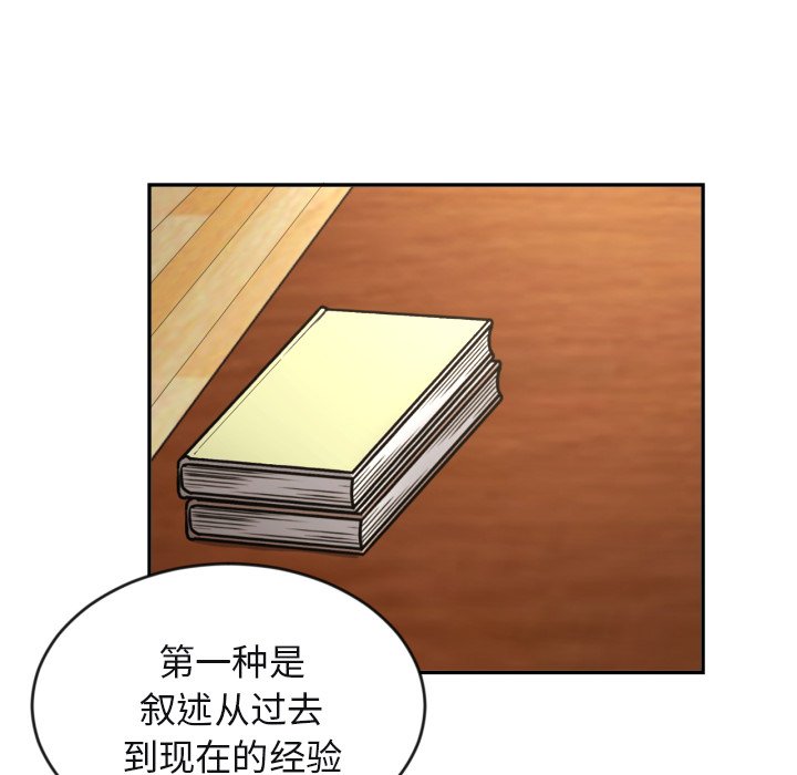 第13話 - 第12张